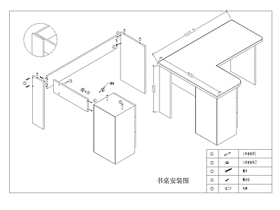 现代简约书桌节点拆分图 施工图