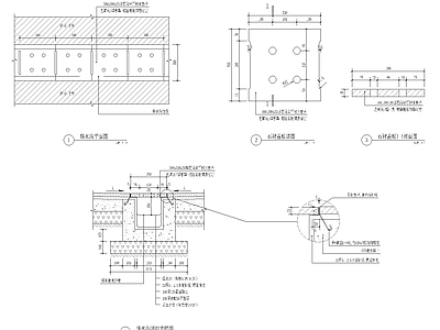 排水沟做法 施工图