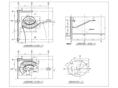 酒店椭圆型楼梯平剖面图 施工图