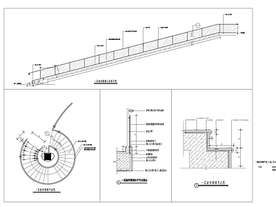 酒店旋转楼梯详图 施工图