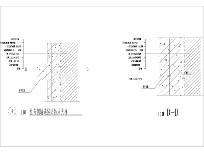 柱与侧墙连接处防水大样 施工图