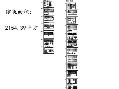 三层门式刚架结构办公楼建筑结 施工图