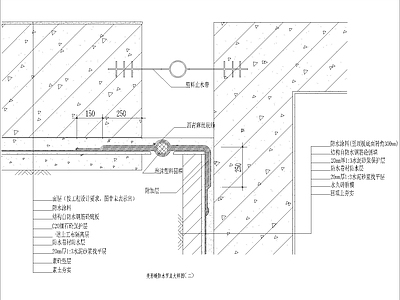变形缝防水节点大样图 二 施工图