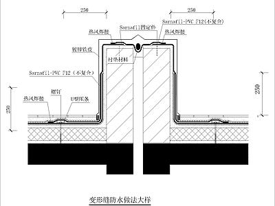 变形缝防水做法大样 施工图