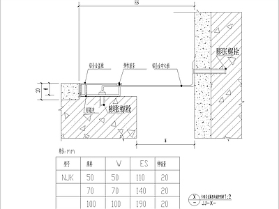 卡锁式金属型内墙变形缝 二  施工图