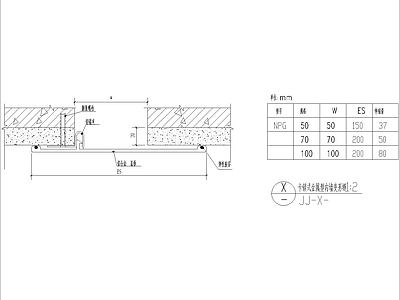 卡锁式金属型内墙变形缝 三  施工图