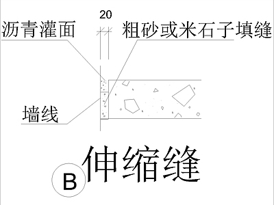 室外构造详图 施工图