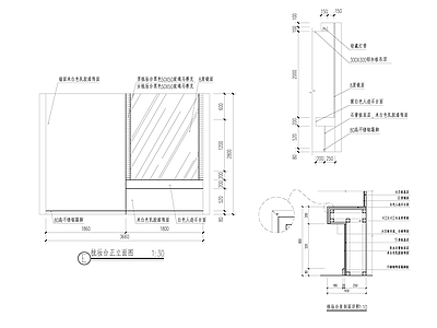 梳妆台大样图 施工图