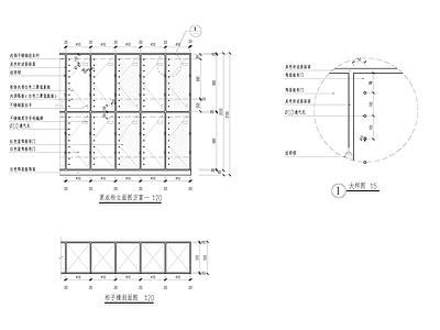 更衣柜作法大样图 施工图