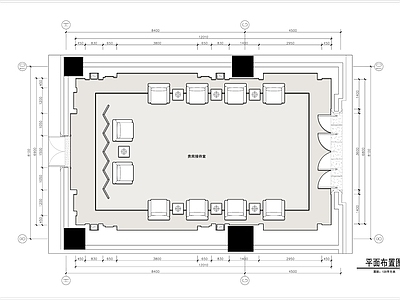 120平米贵宾接待室平面布置图 施工图