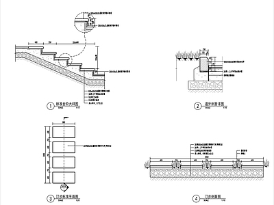 标准台阶 汀步 道牙做法详图 施工图