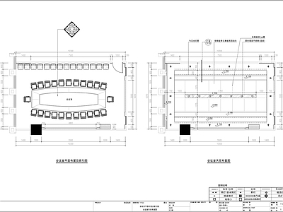 现代会议室 施工图
