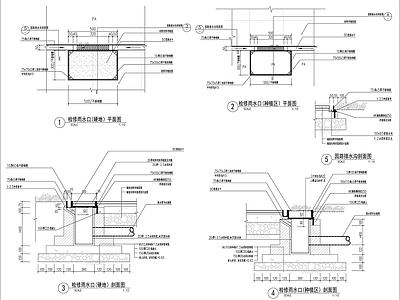 标准排水沟详图 平面剖面图 施工图