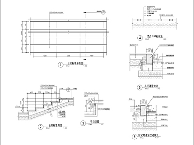 景观台阶 汀步及道牙做法详 施工图