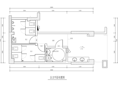 公共卫生间平面布置图