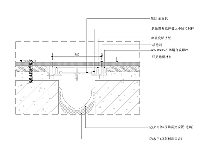 地面伸缩缝铝合金盖板节点 施工图