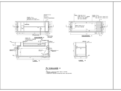 沉渣池大样图 施工图