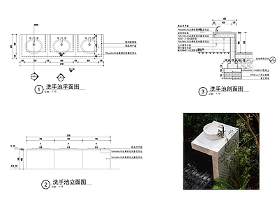 洗手池 施工图