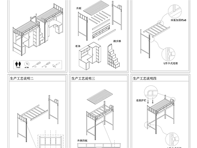 现代公寓床工艺图 施工图