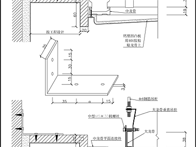 38轻型墙体连接钙塑  施工图