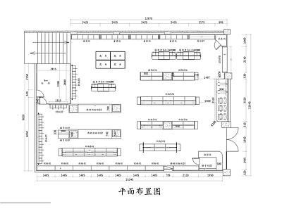 儿童母婴店 施工图