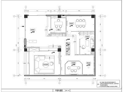 家具展厅 施工图