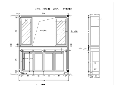 简欧餐边柜大样图 施工图