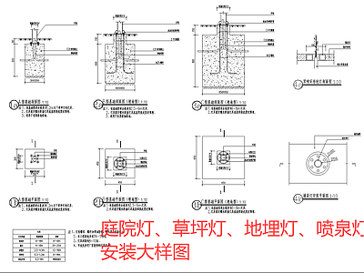 灯具安装电气井大样图 施工图