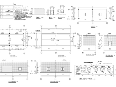 医院垃圾站及液氧站 施工图