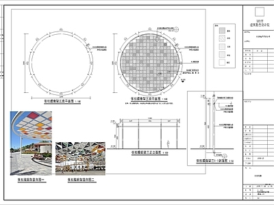 张拉膜廊架 施工图