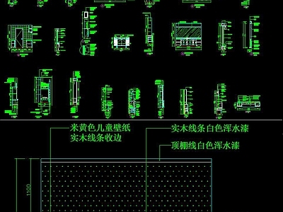 博古架书柜酒柜大样图节点立面 施工图