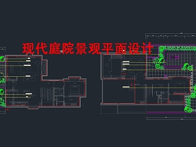 现代别墅庭院景观平面图