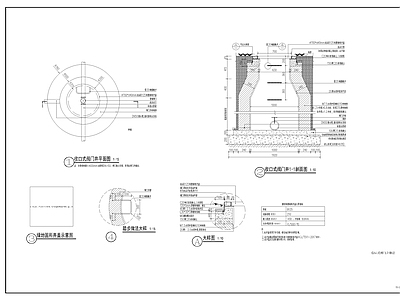 收口式阀门井做法大样图 施工图