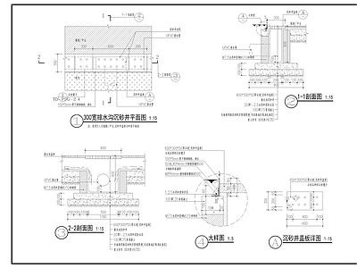 排水沟沉砂井详图 施工图