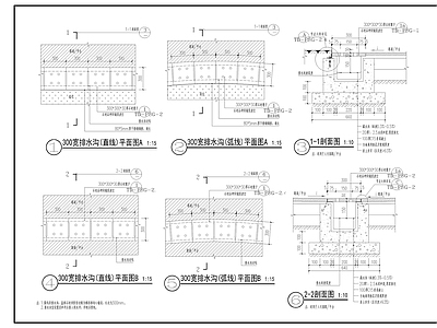 300宽石材盖版排水沟大样 施工图