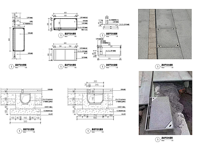 线性排水沟 施工图