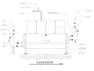 冷水机组安装详图 施工图