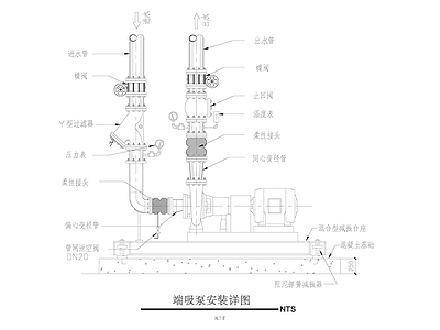 端吸泵安装详图 施工图