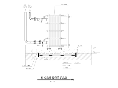 板式换热器安装示意图 施工图