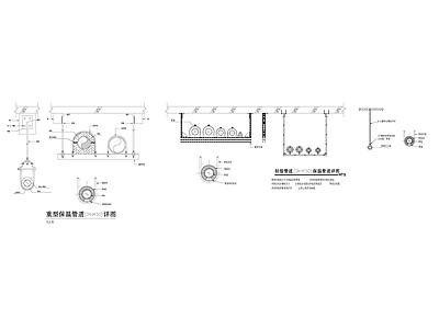 保温管道详图 施工图