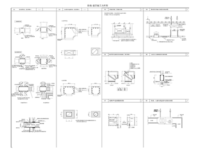 防振 遮音施工大样图 施工图