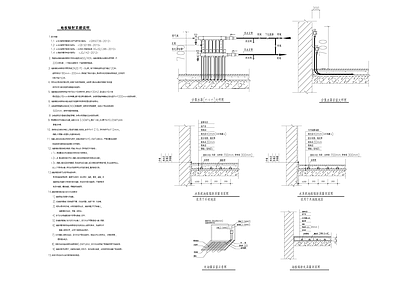 地板辐射采暖大样 施工图