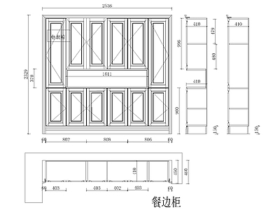 餐边柜大样图 施工图