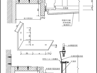 50中型墙体连接2 钙塑  施工图