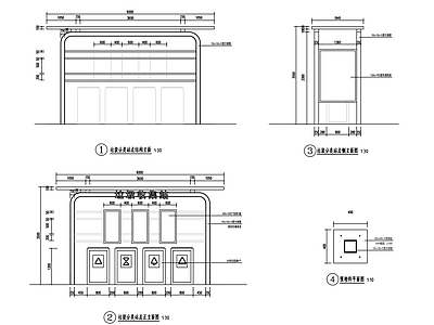 分类垃圾站点 施工图