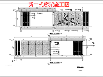 现代廊架及结构详图 施工图