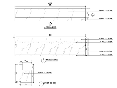 大厅服务台吧台前台接待台收银台详图 施工图