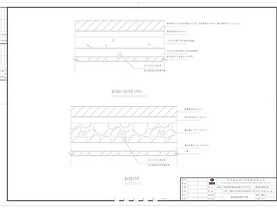 透水铺装渗排管示意图 施工图