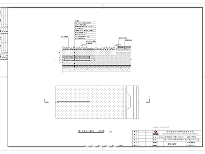 微下沉绿地详图 施工图