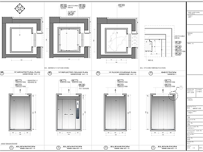 电梯轿厢 施工图
